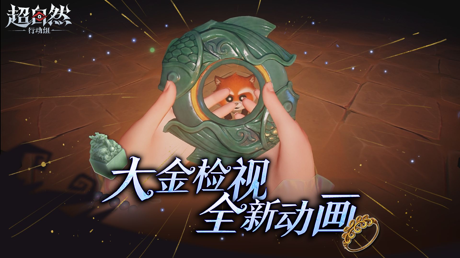 回收物检视第二弹,曝光!