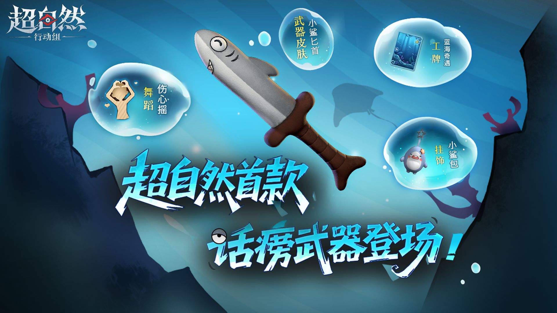 【首款话痨武器】让我看看有多话痨?