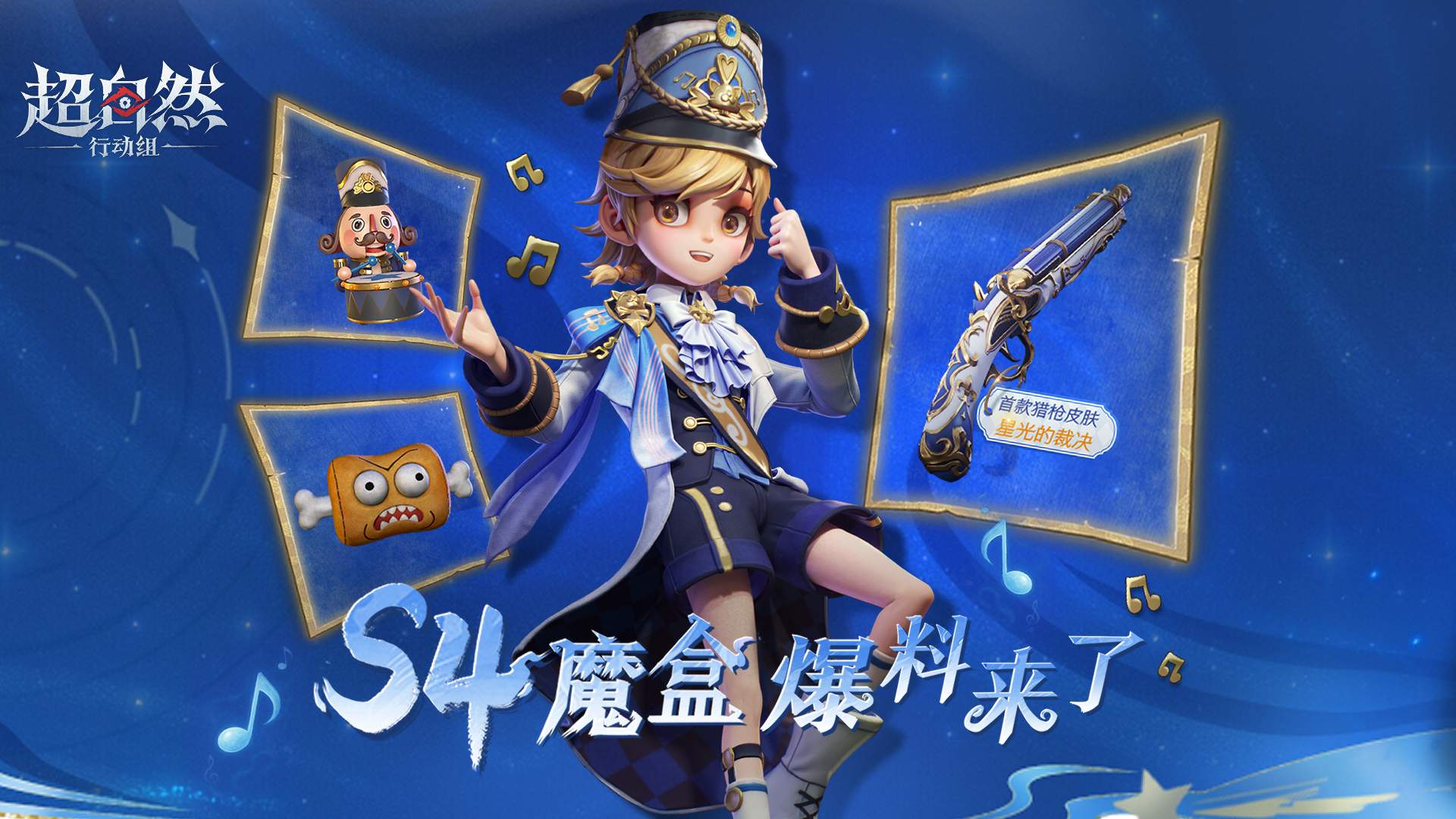 超自然魔盒S4爆料来了!
