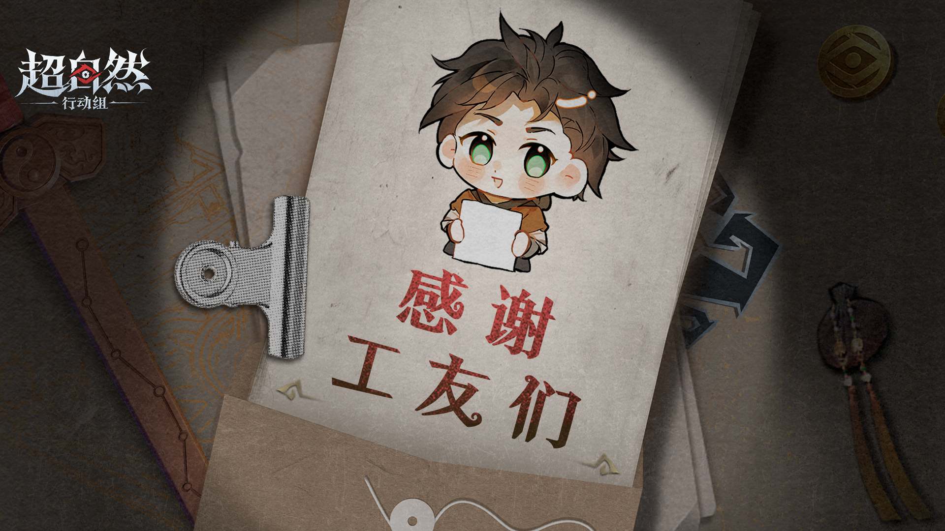 免费榜前三啦~感谢工友们的支持!坚持听劝