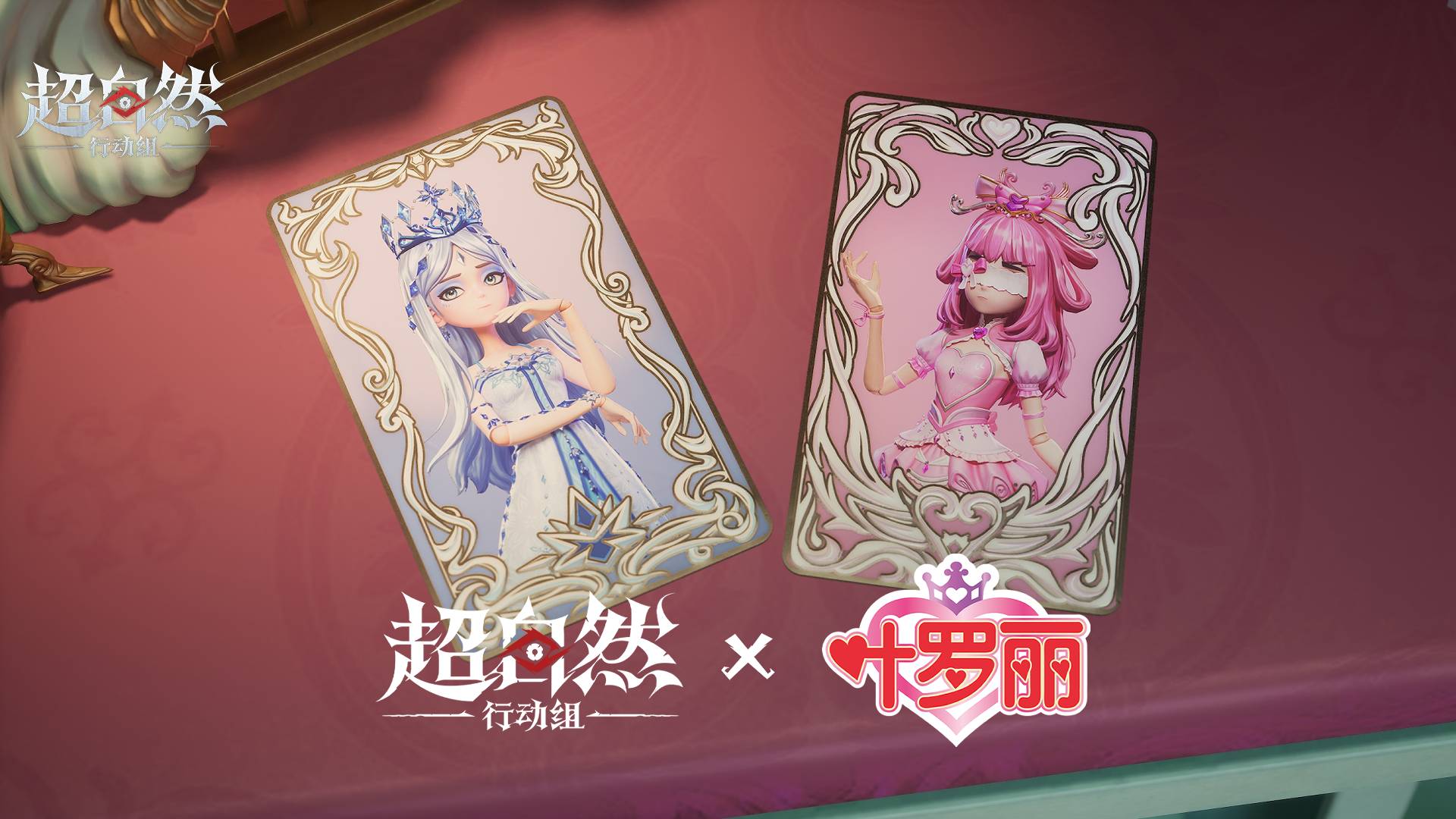 仙子们，和一群探险者，开启了全新的冒险。