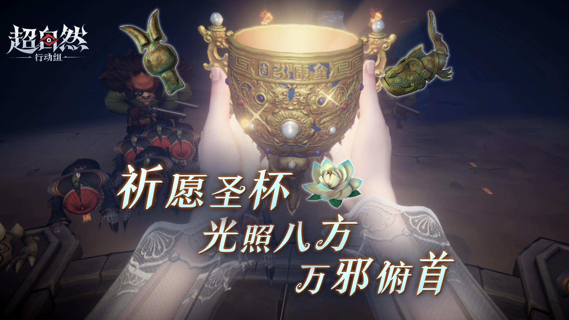 【昆仑秘境】大金检视！还有神秘效果？