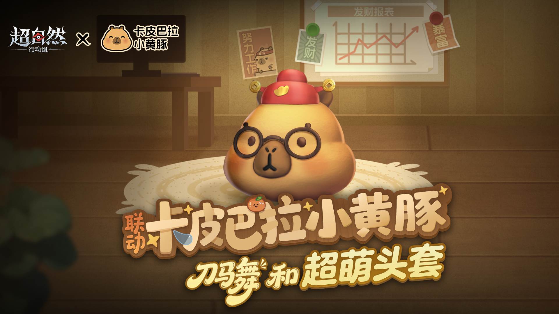 终于赶上【刀马舞】的末班车啦！