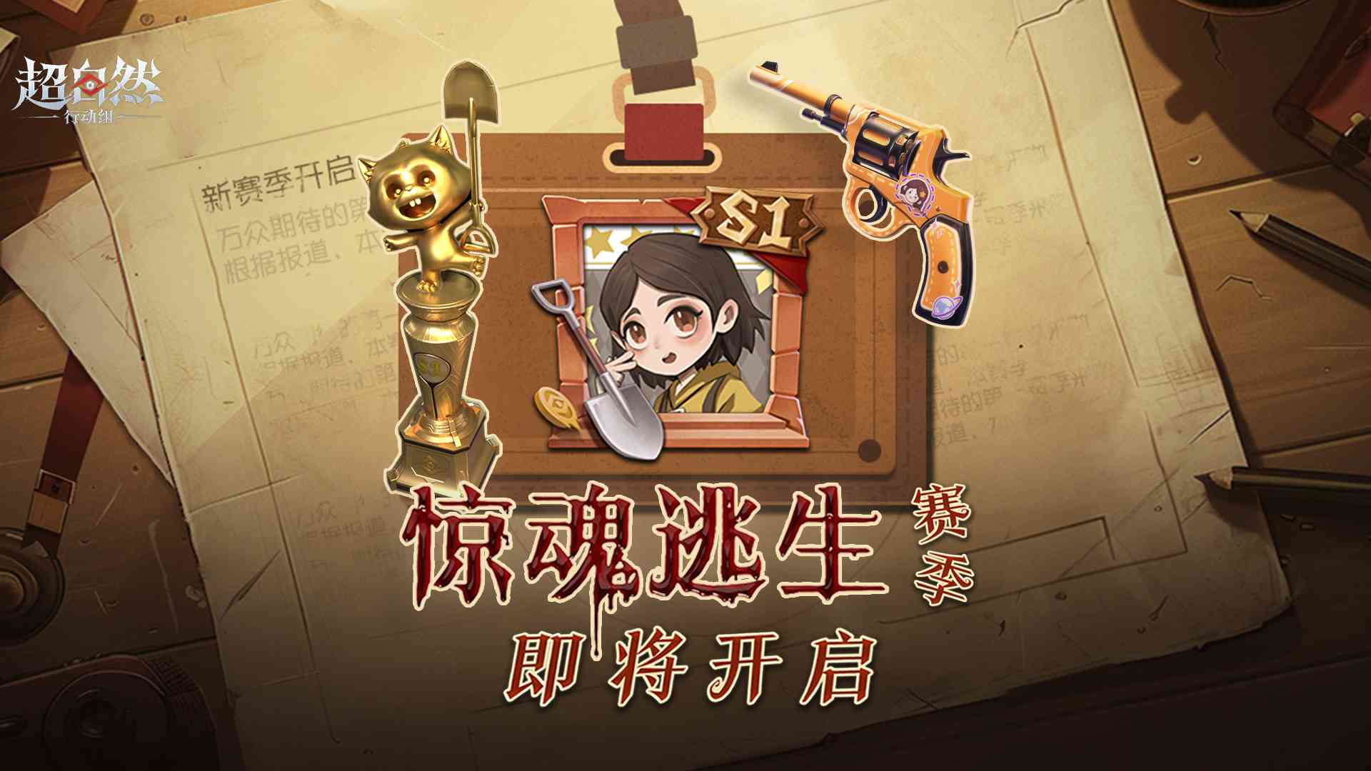 限定赛季奖励袭来，还有段位继承规则速览！