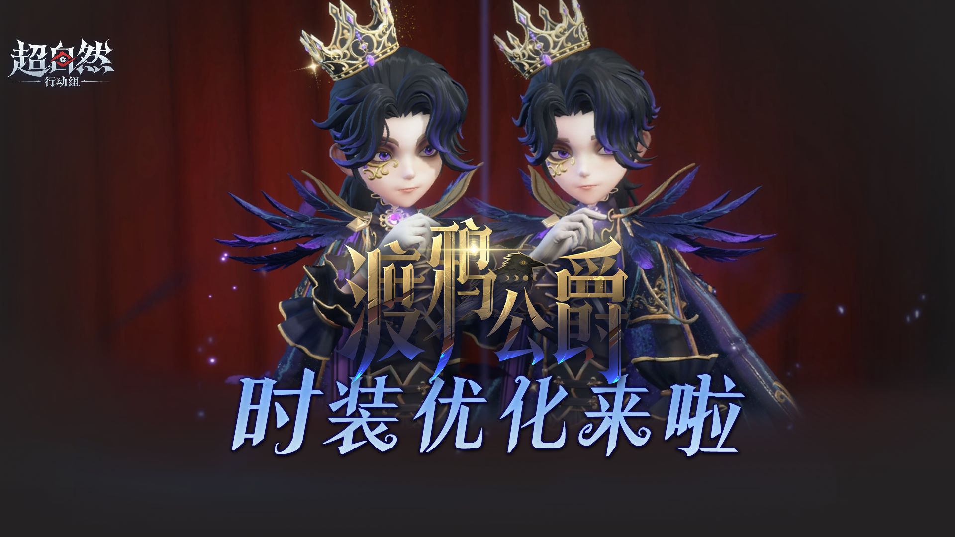 零耀世时装优化虽迟但到！！