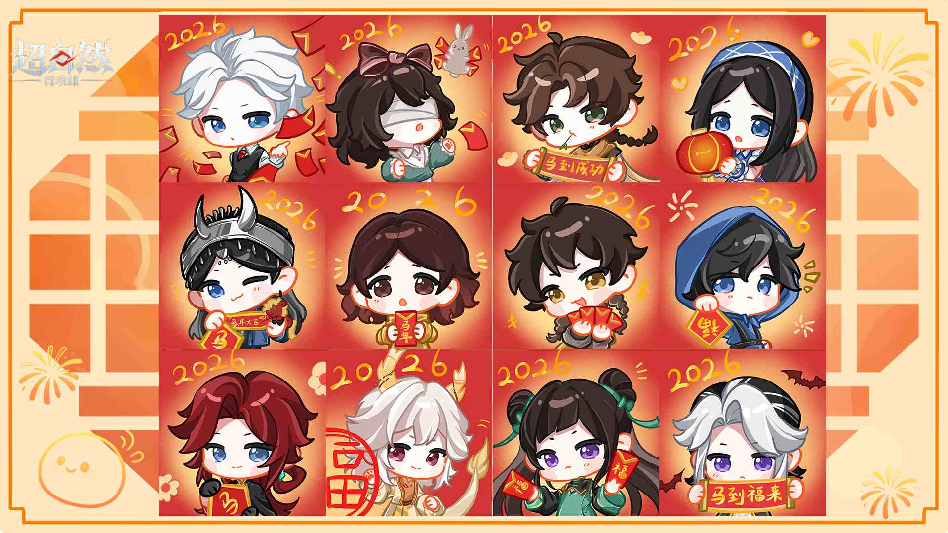 大年初二，员工们又来给工友们送新春祝福啦