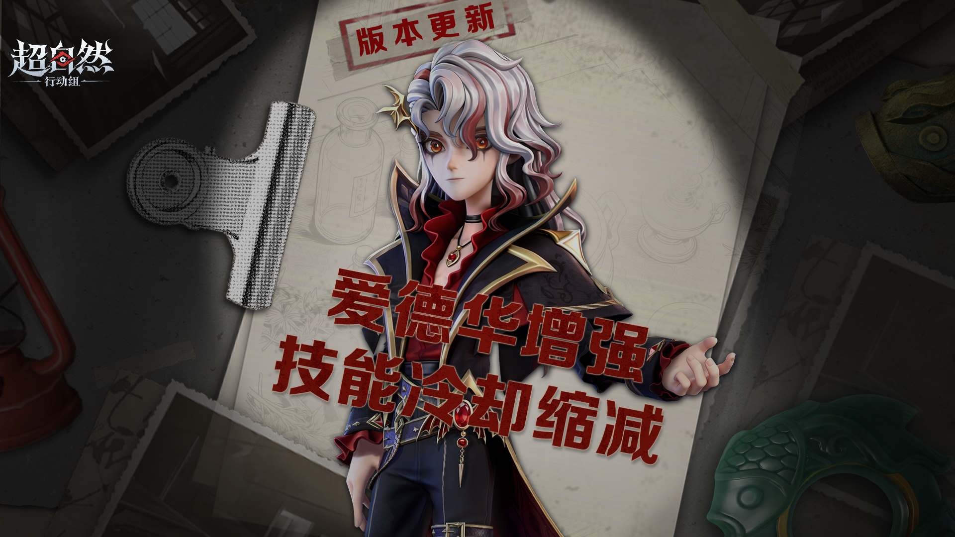 爱德华技能增强！最低10秒能变一次回收物