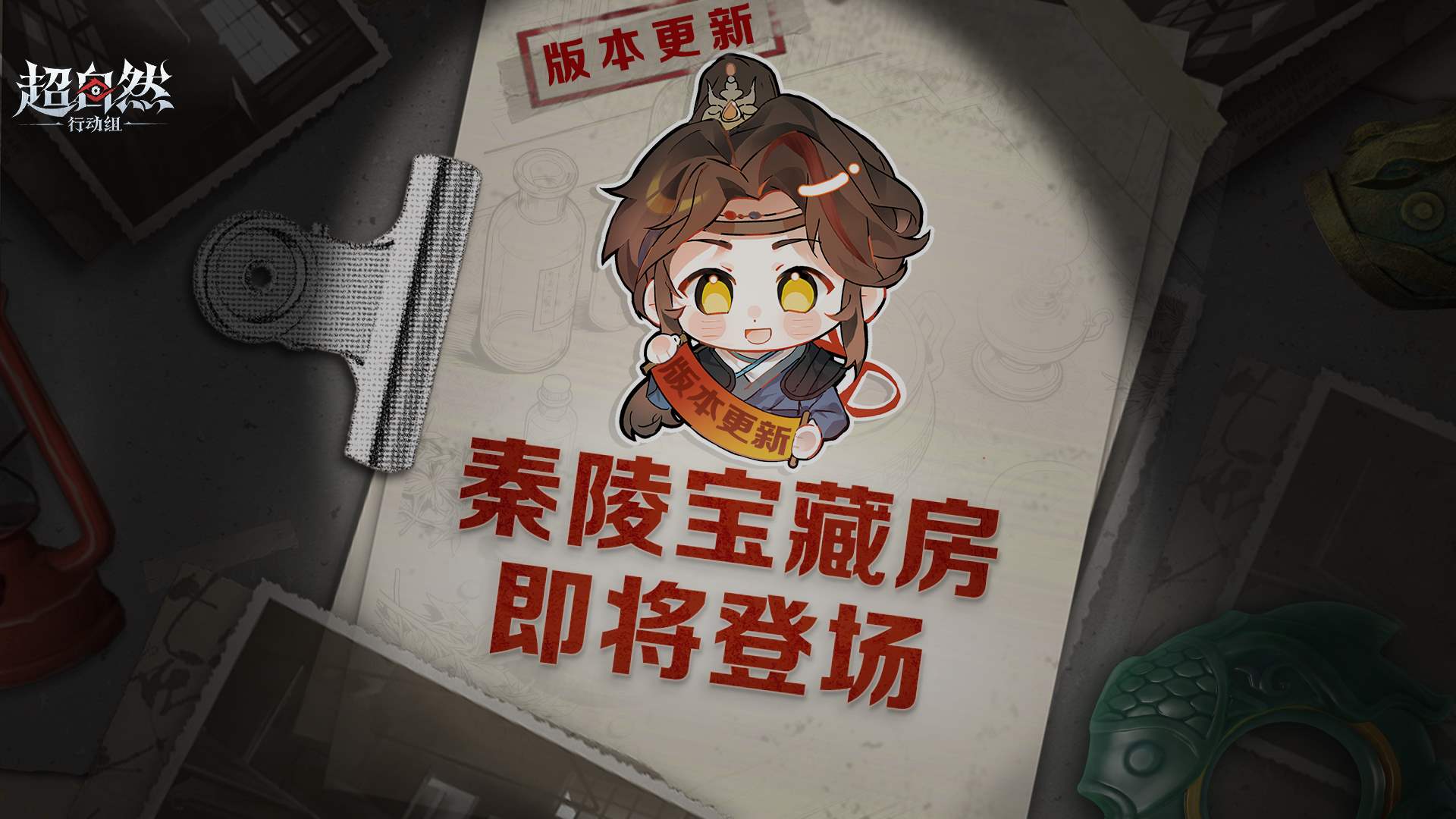 秦陵龙宫宝藏房曝光~小满非遗时装优化啦！