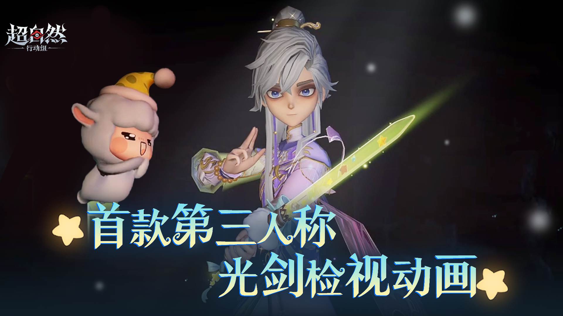 首个第三人称武器检视效果曝光!