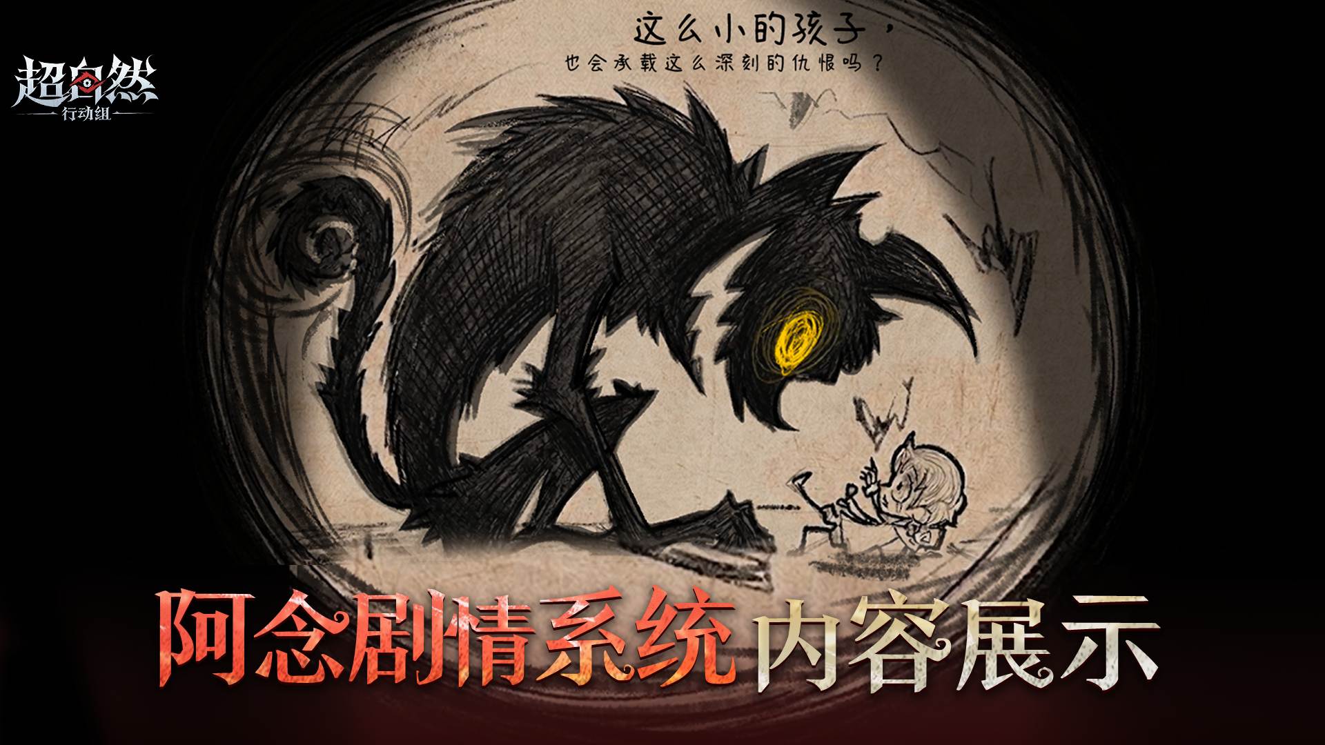 今天要讲的，是阿念与爱丽丝的故事....