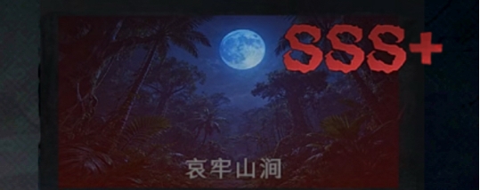 哀牢山涧