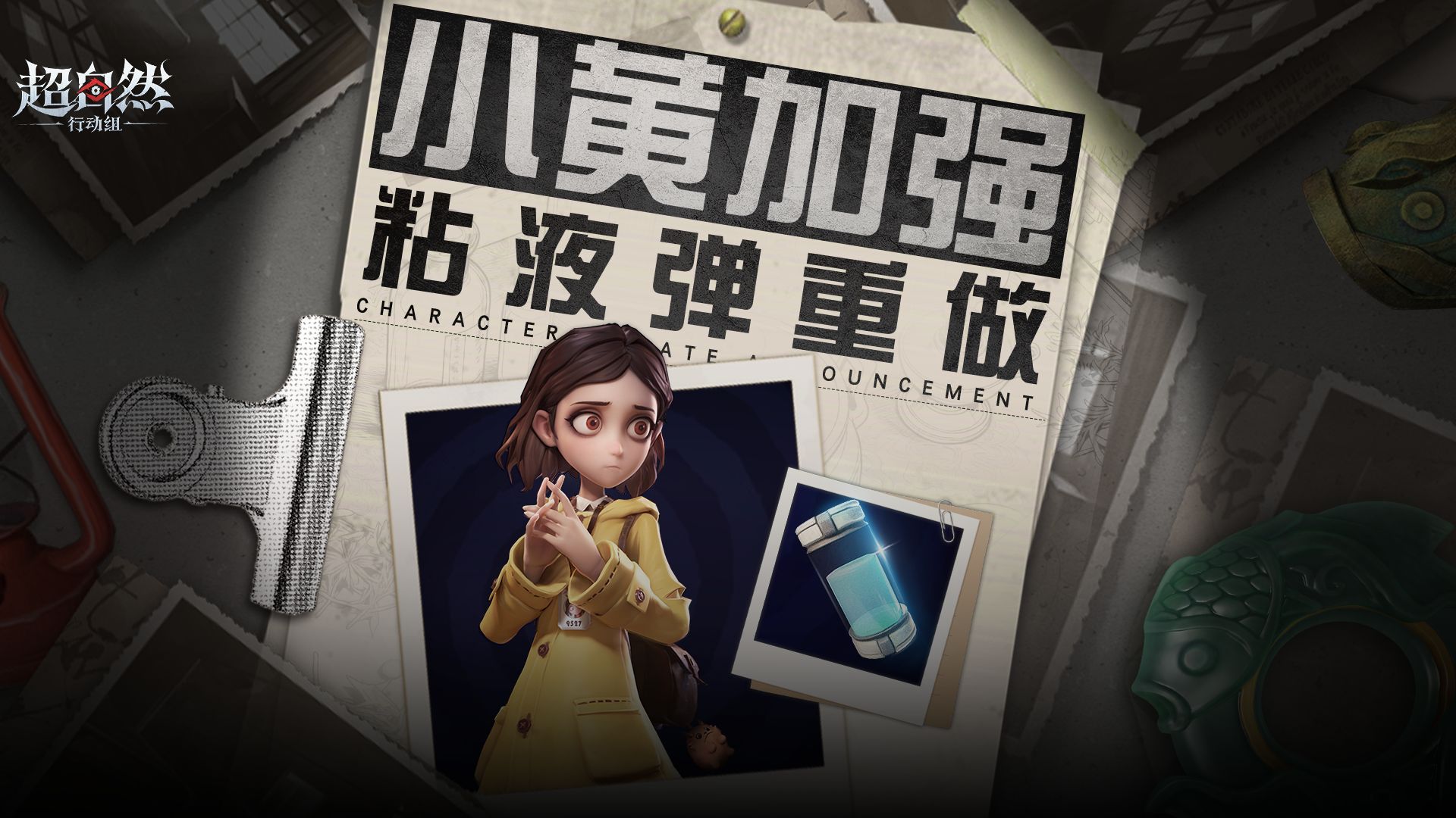 版更速递！亲密关系解除新增【冷静期】！