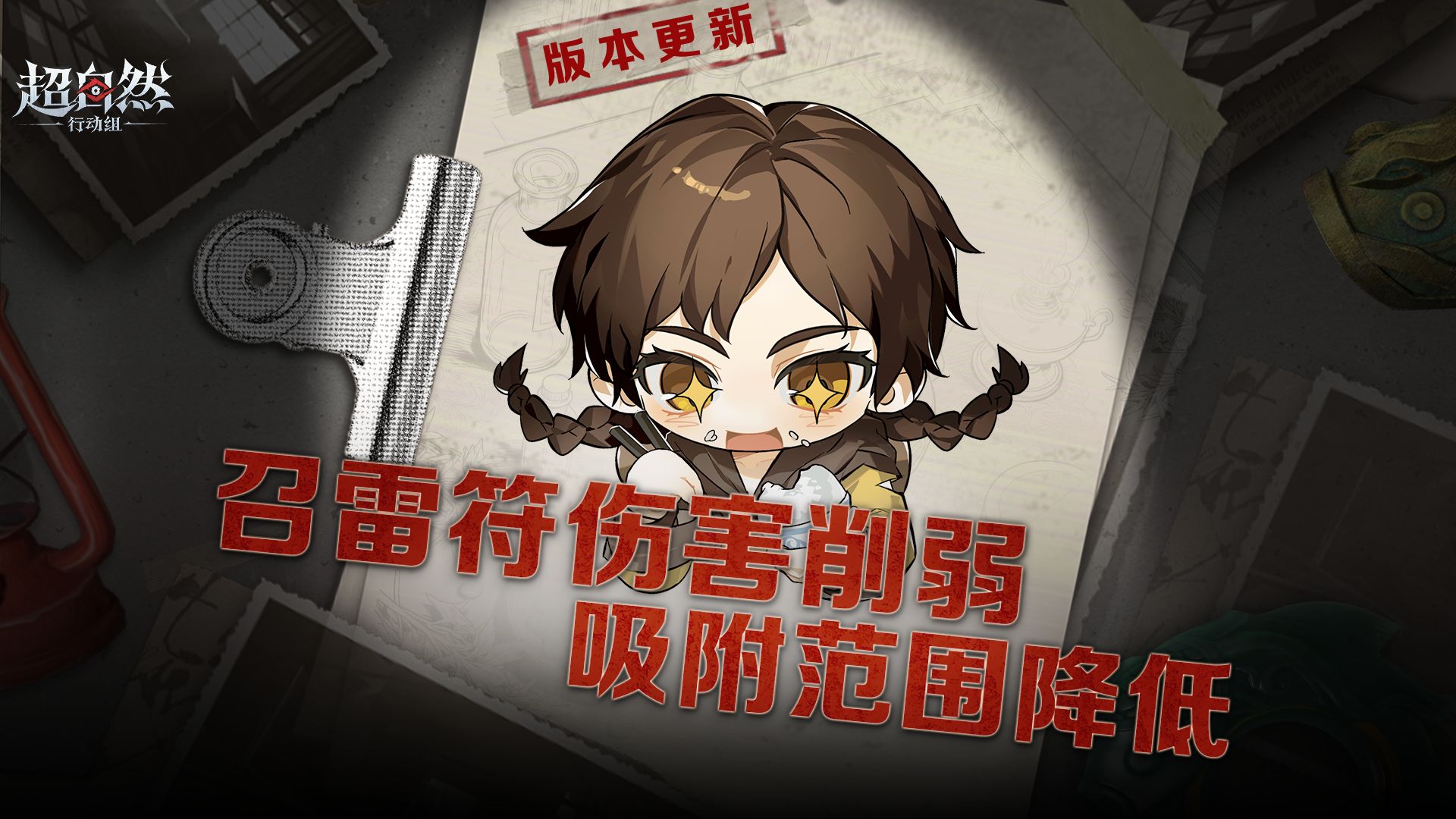 阿念削弱速递。