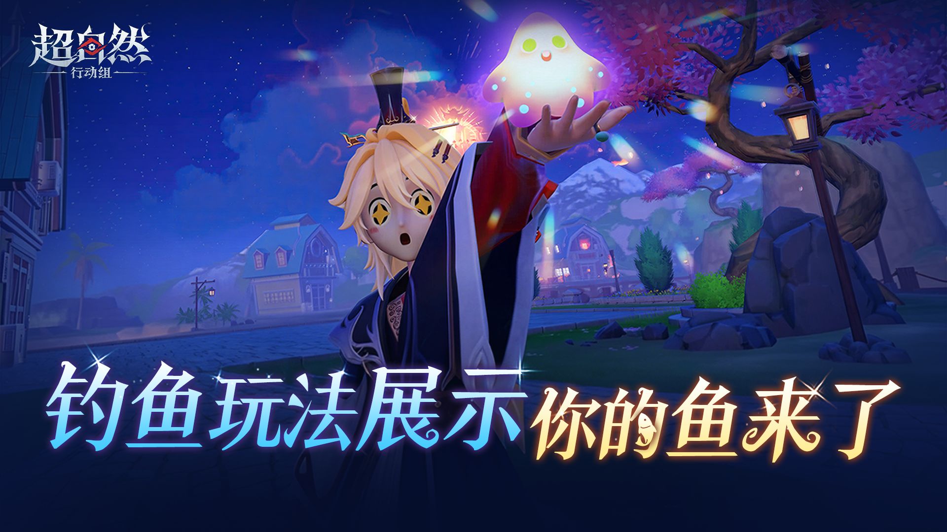在超自然中当钓鱼佬的一天