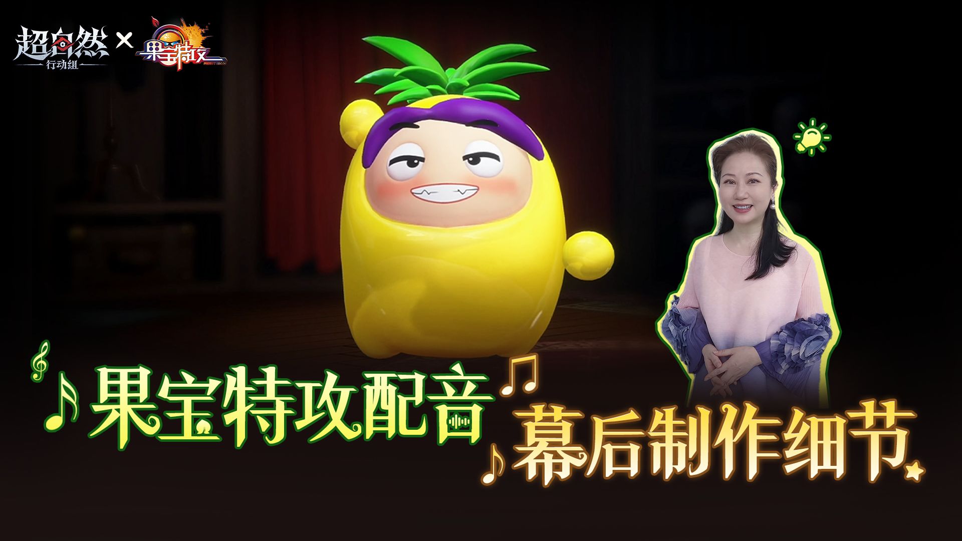 你可能不认识她，但很有可能听过她的声音！