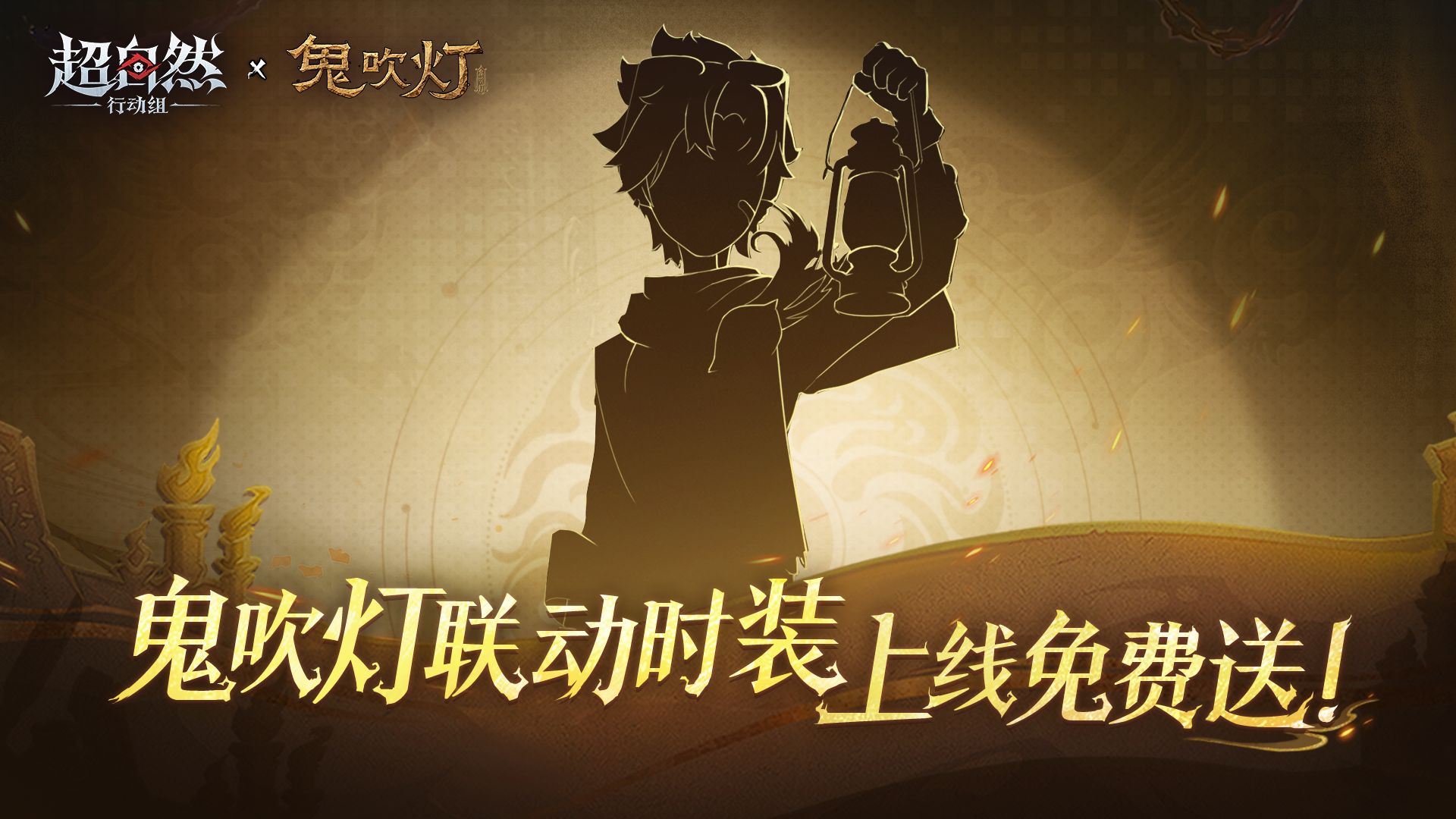 暑期摸金福利第一弹！