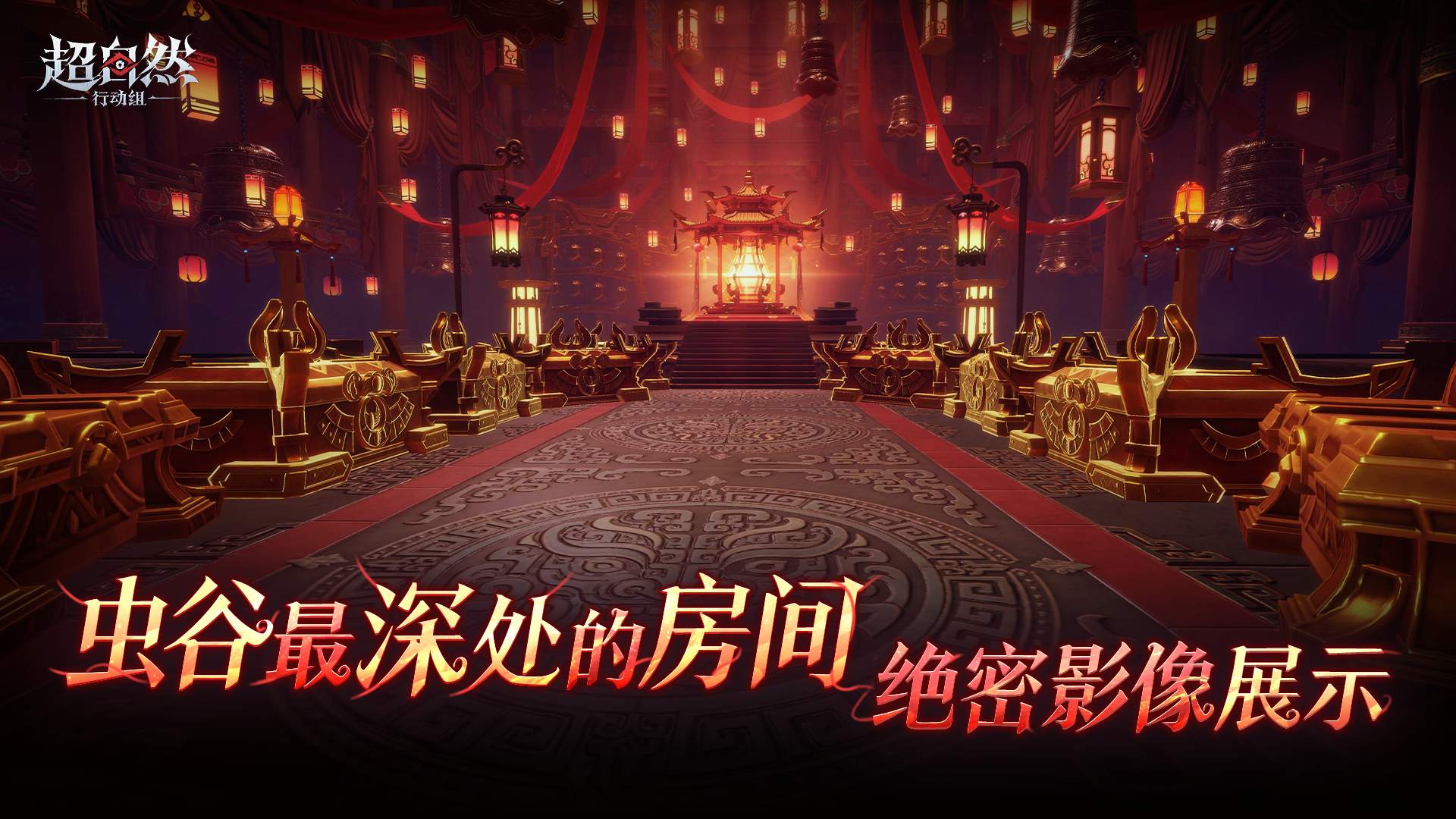 当我在虫谷最深处的房间看到十个宝箱时..