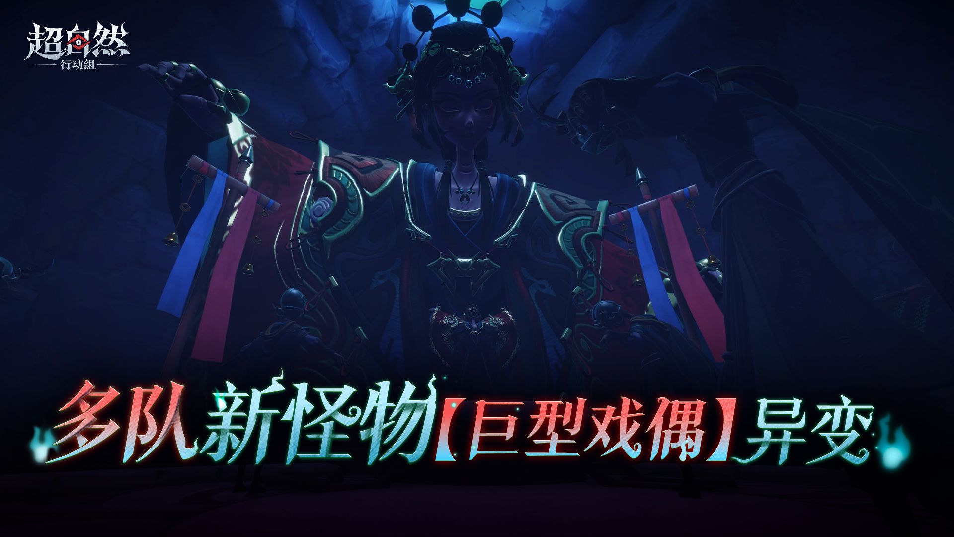 云南虫谷多队BOSS信息爆料