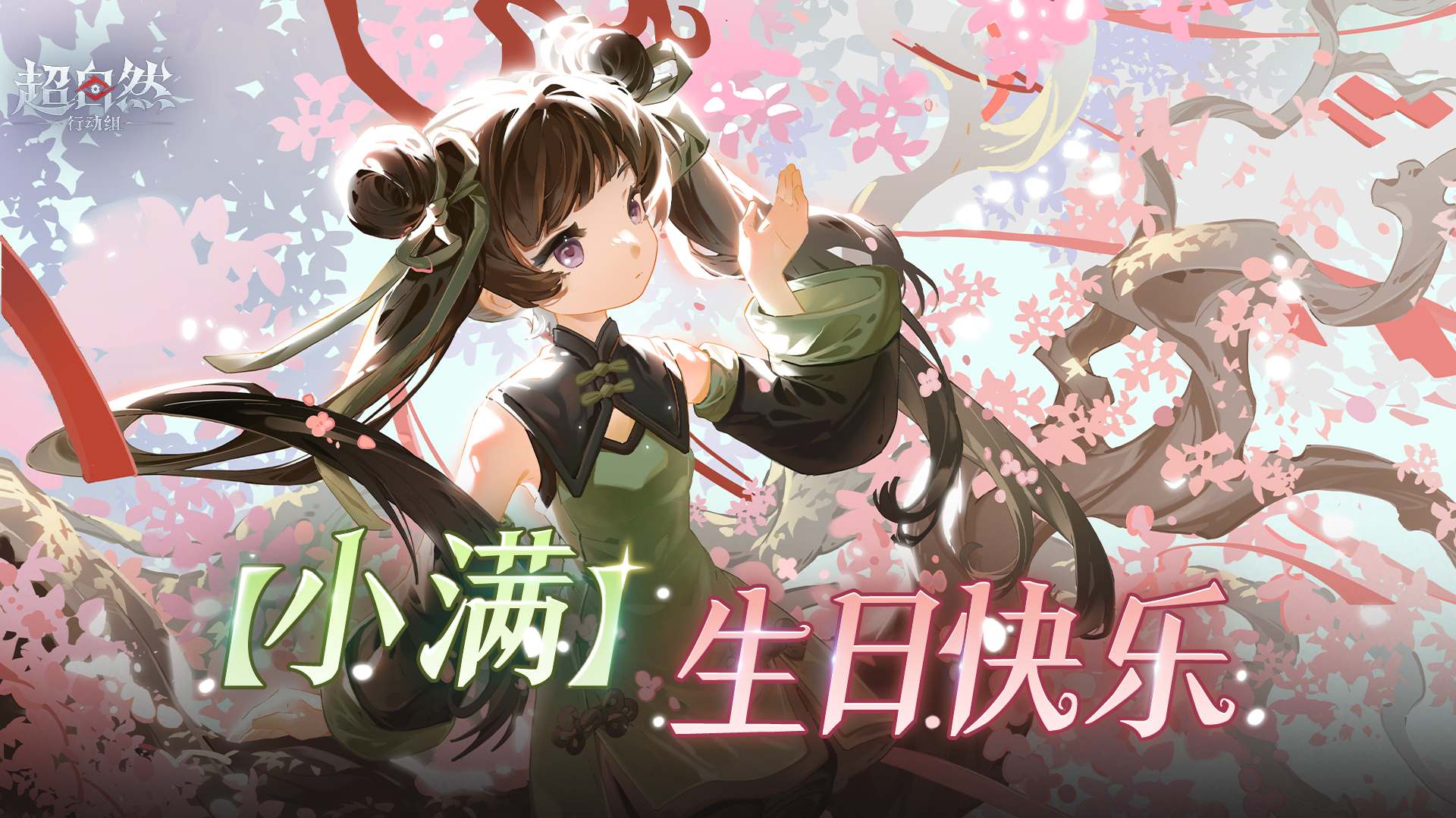 长生......到底是馈赠还是牢笼。